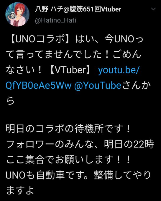 Unoは自動車のtwitterイラスト検索結果