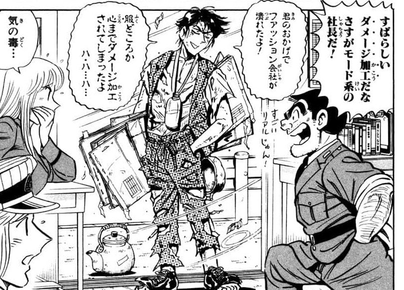 うむがやすし Ar Twitter Zaiaの天津社長 こち亀の白鳥麗次みたいになって欲しいんだよな うむがやすし Ar Twitter Zaiaの天津社長 こち亀の白鳥麗次みたいになって欲しいんだよな