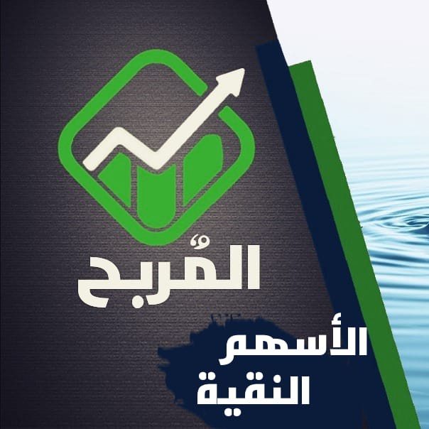 نحن نساعدك في زيادة راس مالك وارباحك فقط سجل معنا والخير كله بتشوفه 🌹🌹
سجل من خلال الرابط مجانا واحصل على فترة مجانية

 elmorbh.site/free-account?t… 
#تاسي   pic.x.com/0dTpwr451R