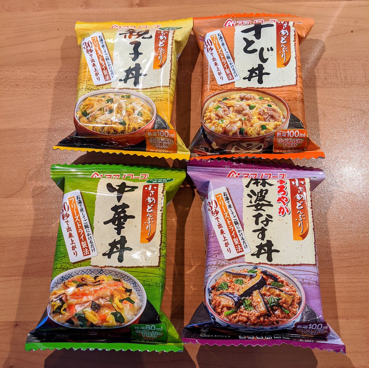 そーれちぇ アマノフーズの小さめどんぶりの素を以前一時帰国した時にまとめ買い お湯かけてたった30秒で完成する これをご飯に かけるだけでフリーズドライとは思えない味 少食の人や小腹が空いた時にぴったり 今朝はパンを切らしていたので麻婆なす丼の そーれちぇ アマノフーズの小さめどんぶりの素を以前一時帰国した時にまとめ買い お湯かけてたった30秒で完成する これをご飯に かけるだけでフリーズドライとは思えない味 少食の人や小腹が空いた時にぴったり 今朝はパンを切らしていたので麻婆なす丼の