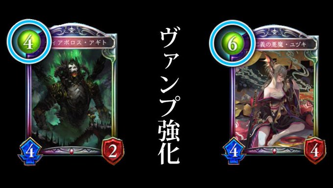 シャドバのトレンドタイムライン ページ10 シャドウバース トレンディソーシャルゲームス