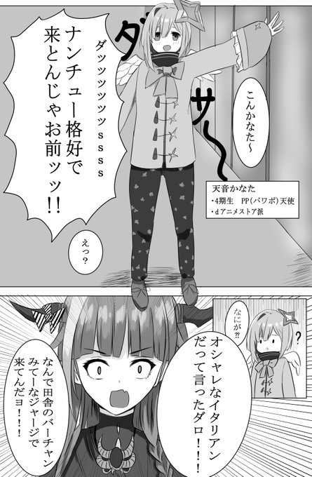 年01月 角巻わため 人気ツイート ホロライブのファンアート イラスト Twimee