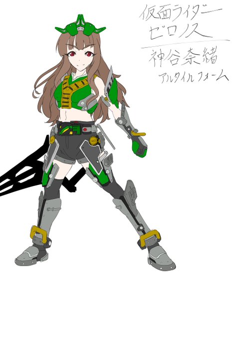 仮面ライダーゼロノスのtwitterイラスト検索結果 古い順 仮面ライダーゼロノスのtwitterイラスト検索結果 古い順