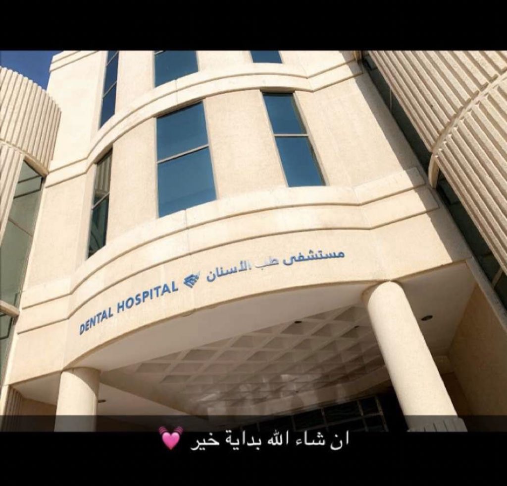 اول يوم مستشفى واخيييرا خلاص لڤل 6 ودوبهم ينزلونا المستشفى