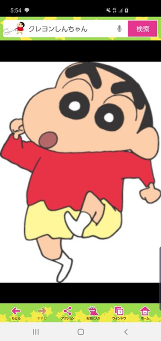 クレヨンしんちゃん 高画質 のtwitterイラスト検索結果 クレヨンしんちゃん 高画質 のtwitterイラスト検索結果