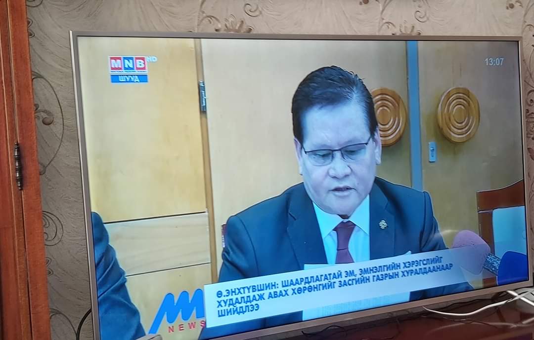 Засгийн газрын зохих шийдвэрийг гаргахад шаардлагатай мэдээ, мэдээлээр ГХЯ холбогдох байгууллагуудыг хангаж ажиллаж байгаа. Олон нийтэд хүрэх мэдээлэл нэгдсэн журмаар, нэгдсэн сувгаар явах болно.m.facebook.com/story.php?stor…