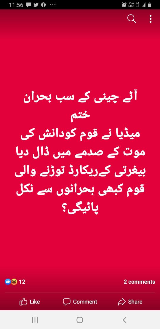 NiazYousafzai3's tweet photo. https://t.co/TWFdDXAb1f