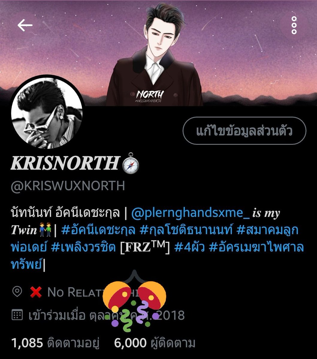 Nᴏʀᴛʜ 🧭 tweet media