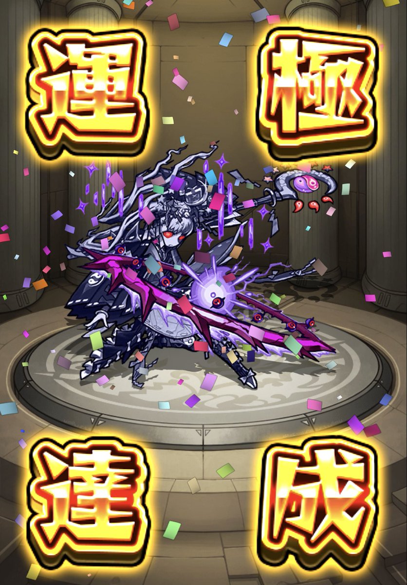 RaitO_mt's tweet photo. できたできた！ https://t.co/o90lYnFlbu