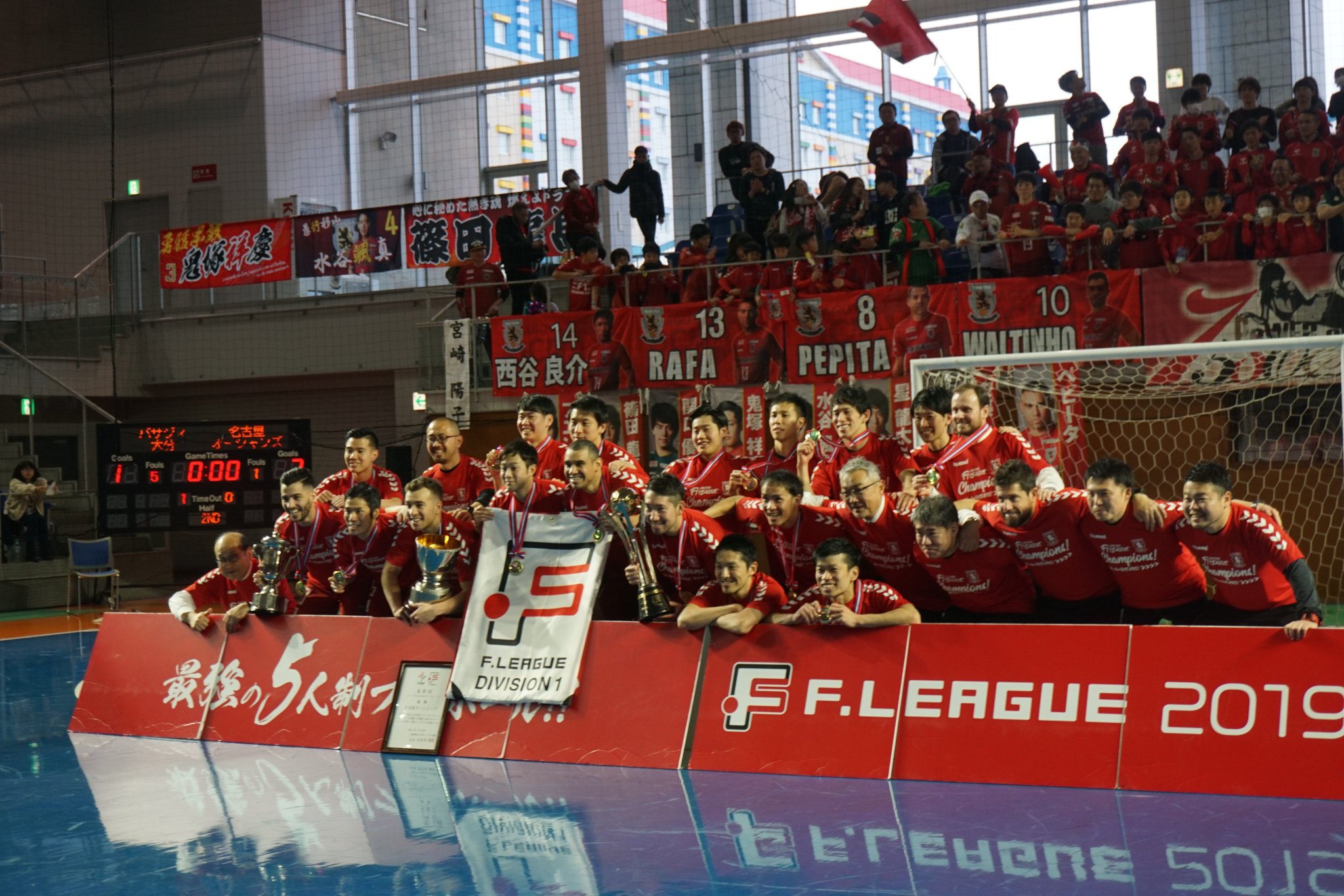 名古屋オーシャンズ 全日本fs 2 27 土 12 15 北九州 Fリーグ19 優勝 Fリーグプレーオフ 決勝戦は 第2戦で7 1で勝利し 名古屋オーシャンズ 優勝 リーグ3連覇を達成