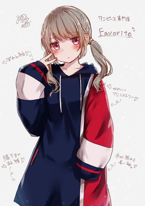 パーカーワンピースのtwitterイラスト検索結果 パーカーワンピースのtwitterイラスト検索結果