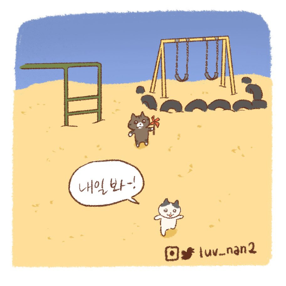 학원 1 