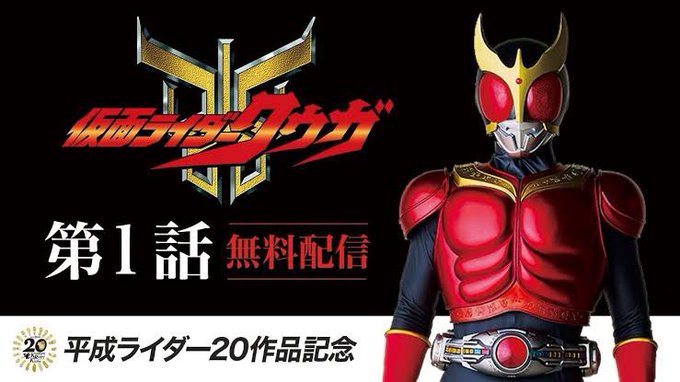 仮面ライダー好きな面のtwitterイラスト検索結果 仮面ライダー好きな面のtwitterイラスト検索結果