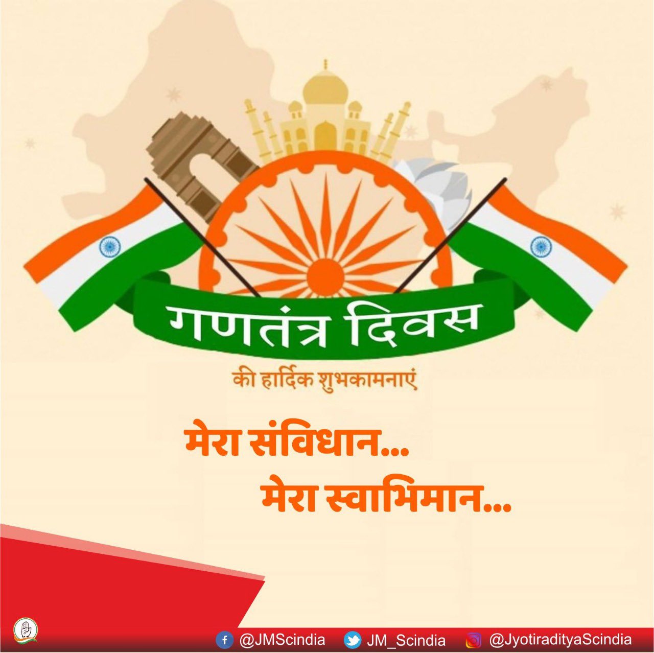 Jyotiraditya M. Scindia on Twitter: