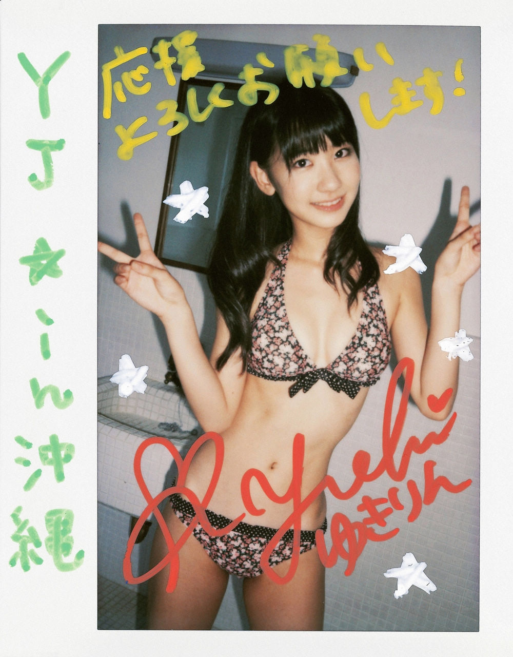 ビジュアルヤングジャンプ Twitter Search Twitter