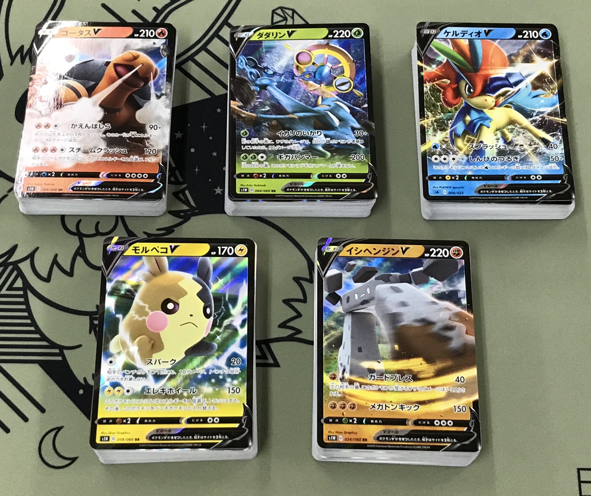 株 メモリーコーポレーション ポケモンカードゲーム 当店オリジナルスターターデッキ販売開始 試しにポケカを始めたいけどスターターセットは高くて迷われているお客様の声がございましたので 当店で500円スターターを作りました 初めてのお客様限定