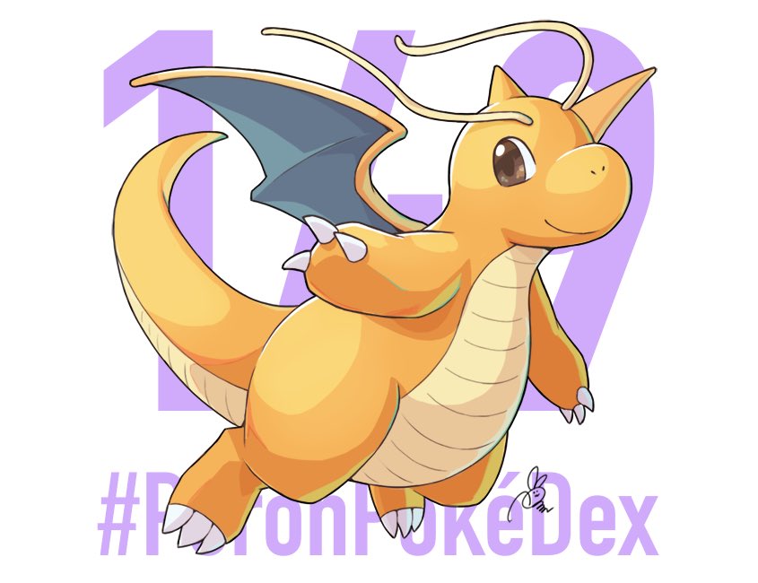 ぺろん 在 Twitter 上 149 カイリュー カイリューはかわいい ぺろんずかん Peronpokedex T Co 8sqotl6avx Twitter