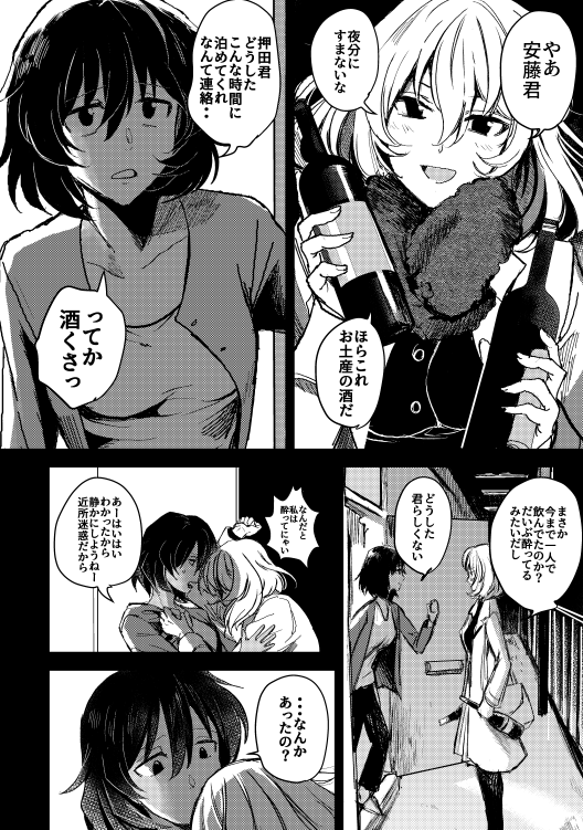 サンプル【2/4】 
