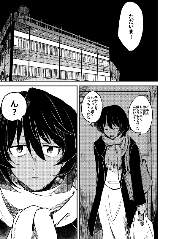 サンプル【2/4】 