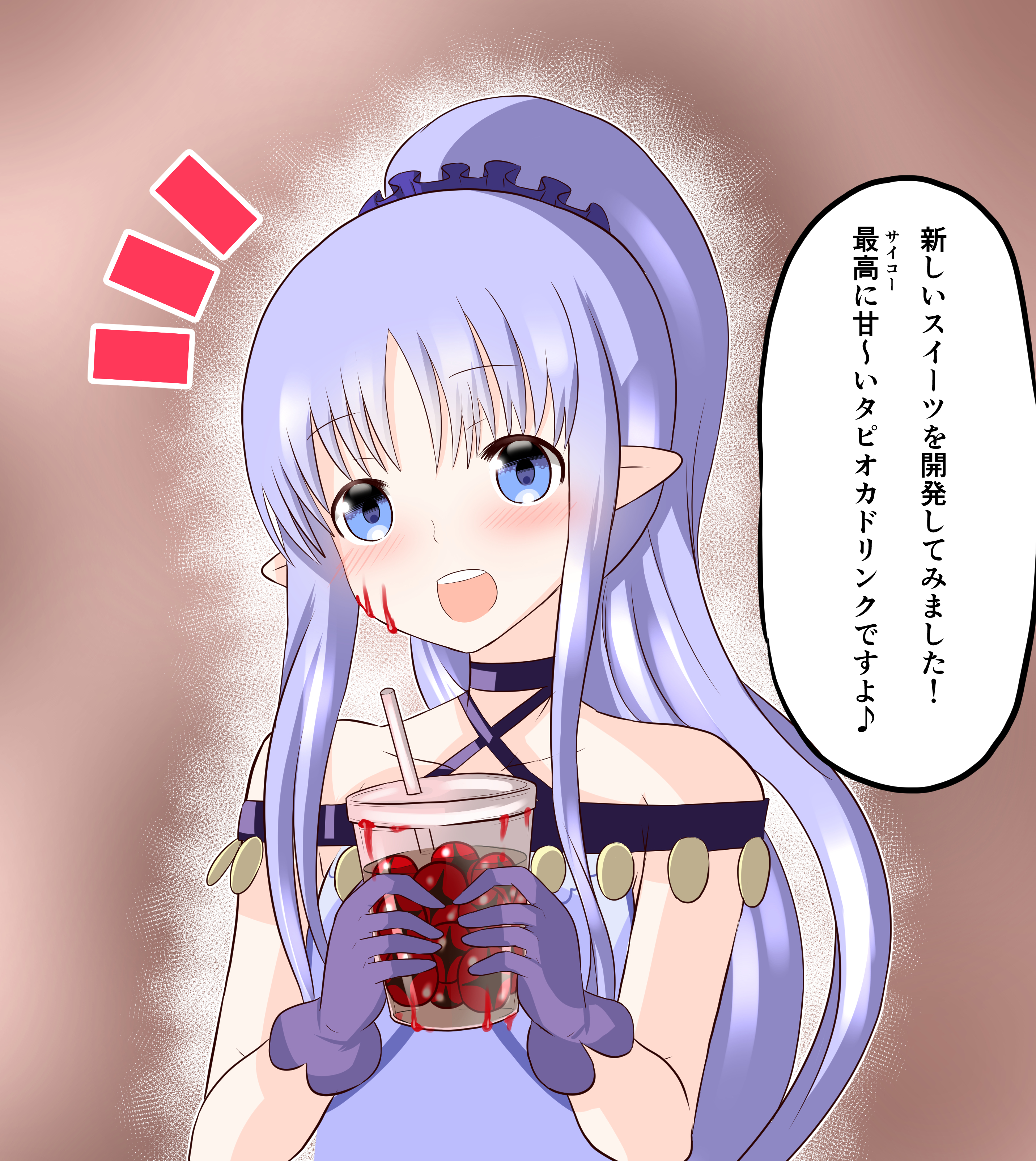 メディアリリィ Twitter Search Twitter