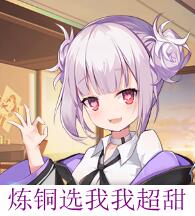 诶嘿 https://t.co/zIjNNOTlL2