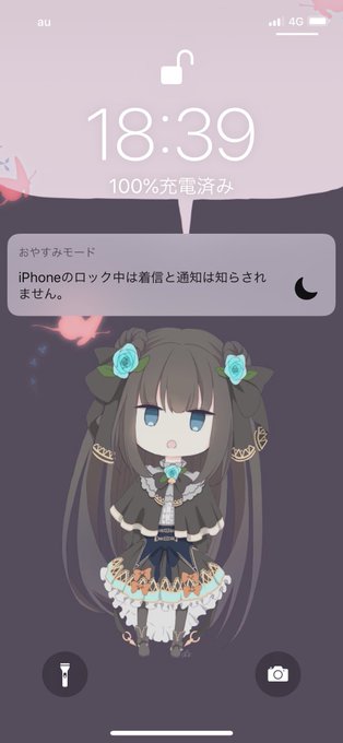 ホーム画面を晒す見た人もやるのtwitterイラスト検索結果 古い順