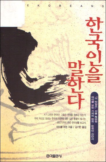브린(Breen) 이미지