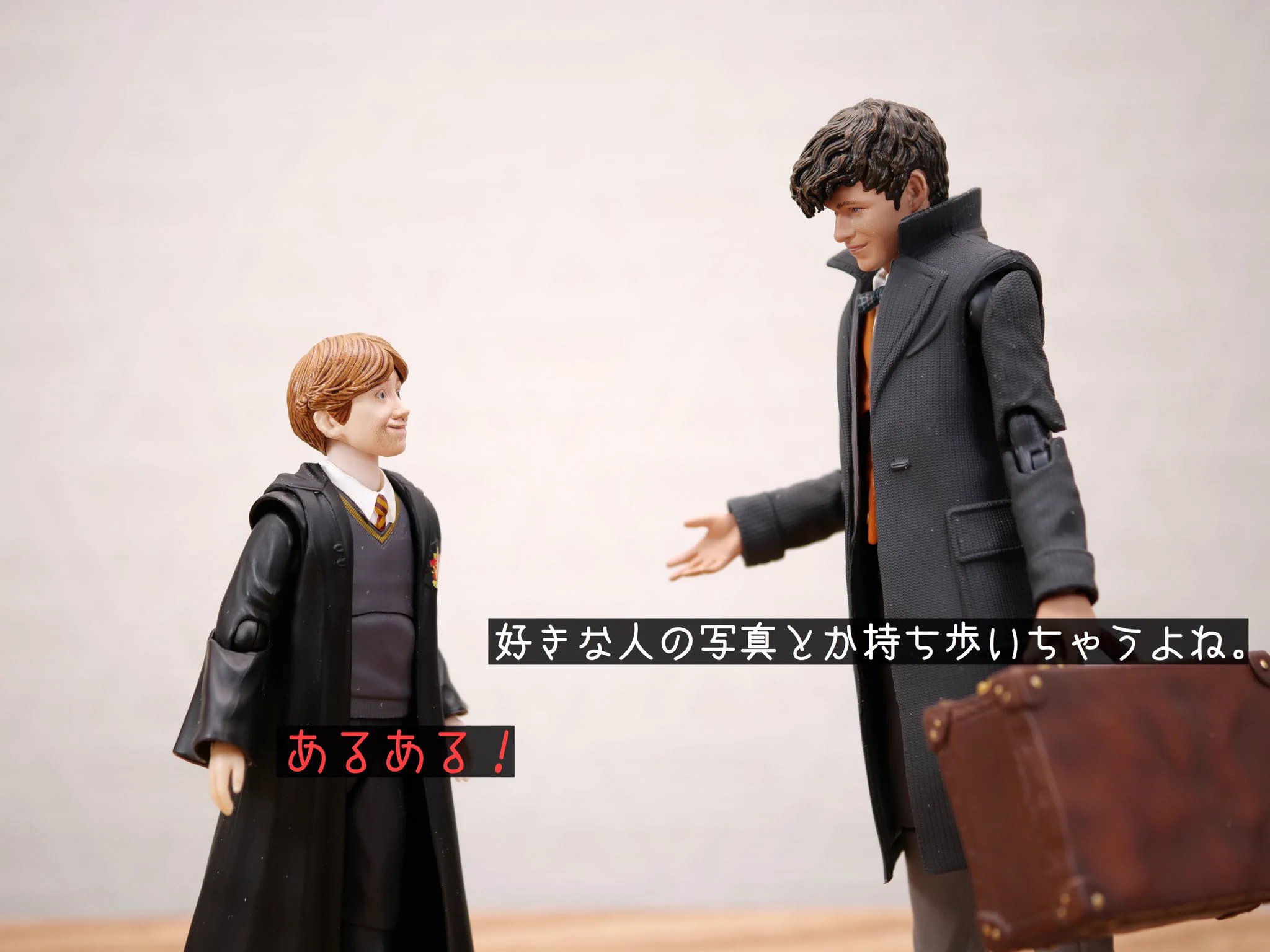 ロンとニュートが語る恋愛あるある！！！あなたは共感できますか？