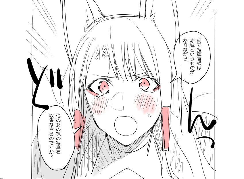 なんでやろなあ 