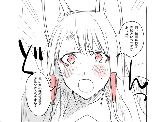 なんでやろなあ 