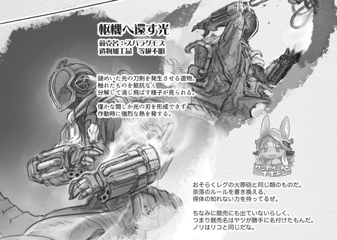 枢戸の枢に枢をはめ込む ってどう読むの 昔ながらの扉 枢戸 の各部名称が自由すぎて 漢字の自由さに甘えるな って気分になる Togetter 枢戸の枢に枢をはめ込む ってどう読むの 昔ながらの扉 枢戸 の各部名称が自由すぎて 漢字の自由さに甘えるな って気分になる Togetter