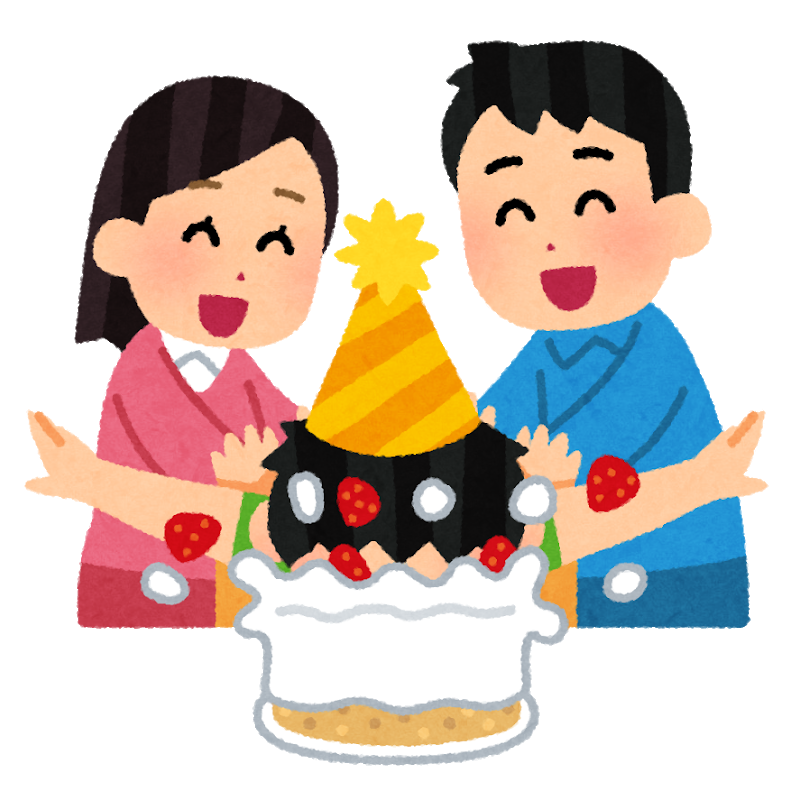 誕生日ケーキに顔を突っ込まれる人のイラスト Twitter Search Twitter