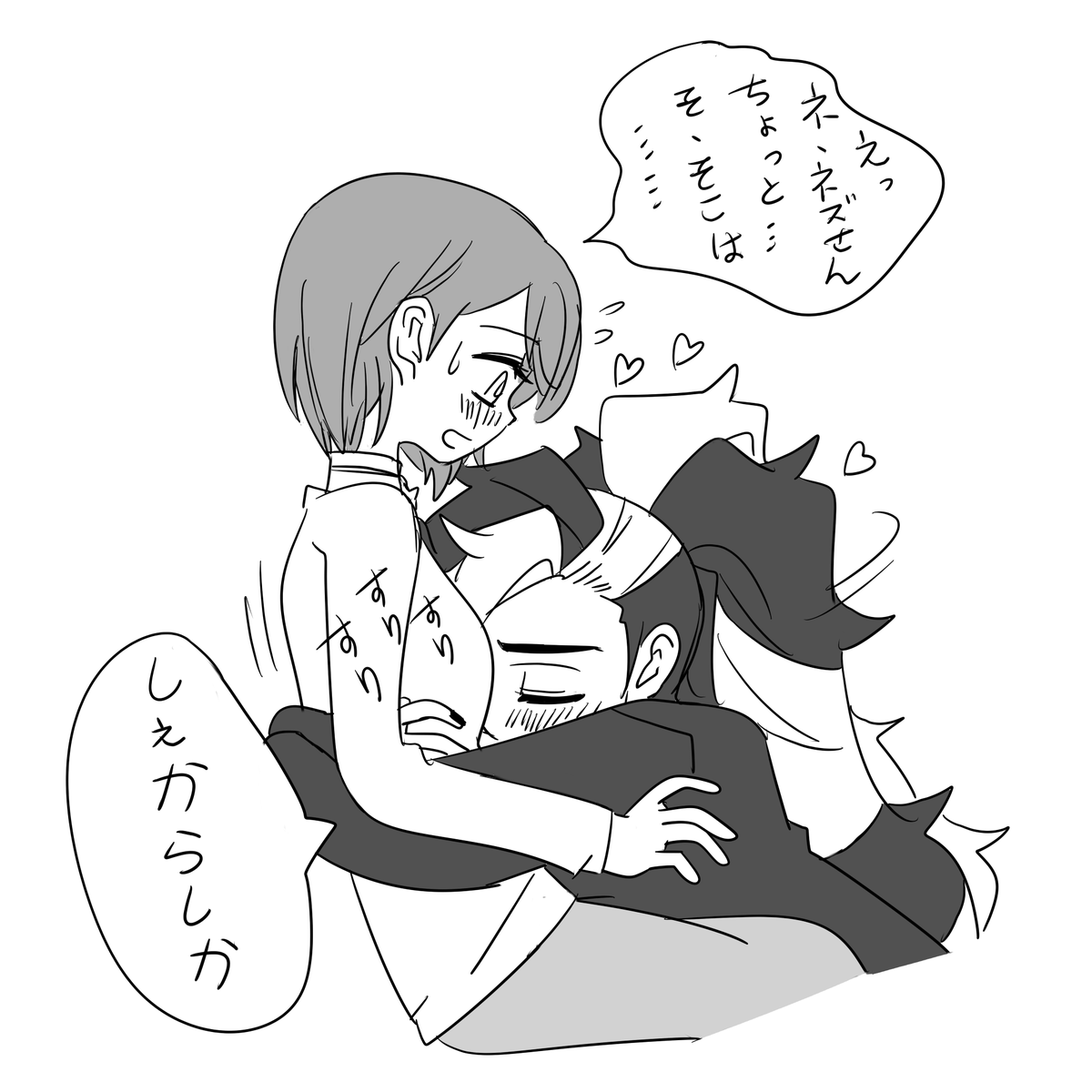 Lumina ルミナ 多忙 En Twitter 胸枕 年齢操作 ポケモン剣盾 ネズ ユウリ ネズユウ Lumina ルミナ 多忙 En Twitter 胸枕 年齢操作 ポケモン剣盾 ネズ ユウリ ネズユウ