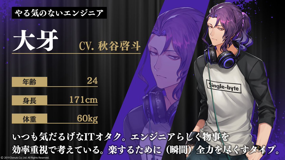 ブラスタ ブラックスター 大牙 缶バッジ19個 M109909914低