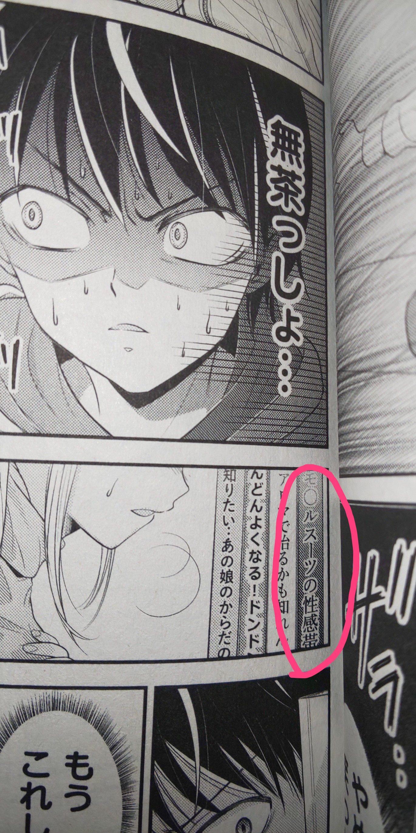 仲島歩 Twitter Search Twitter