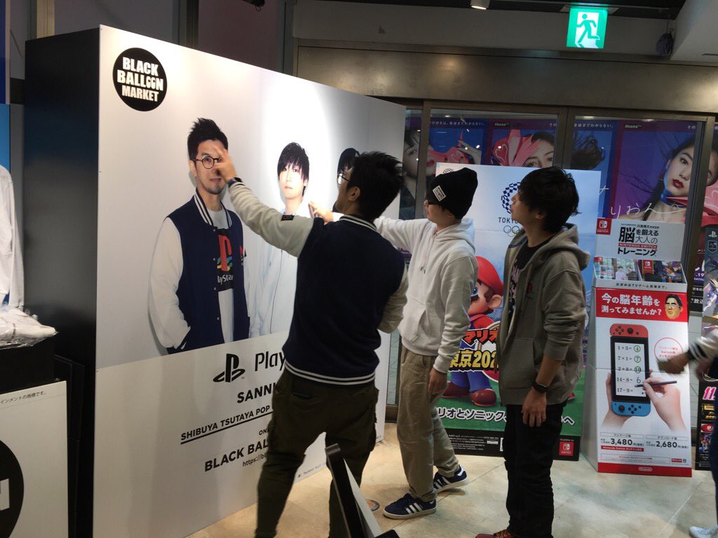 Shibuya Tsutaya Playstation のアパレルグッズご購入特典 三人称 の握手会イベント 先程終了しました イベント参加に長時間お並び頂いた方申し訳ございませんでした 三人称さんにパネルにサインを戴きましたので 是非ご覧下さい Pop Up Shibuya Tsutaya Playstation のアパレルグッズご購入特典 三人称 の握手会イベント 先程終了しました イベント参加に長時間お並び頂いた方申し訳ございませんでした 三人称さんにパネルにサインを戴きましたので 是非ご覧下さい Pop Up