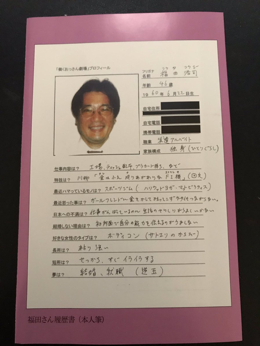 福田浩司 Twitter Search Twitter