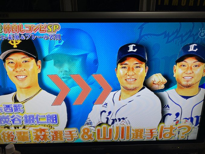 年1月26日 日 ジャンクsportsで話題になったワード トレンドアットtv