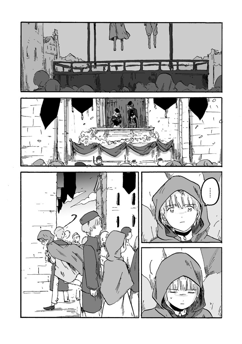 『2年目の晩秋』(3/5) 