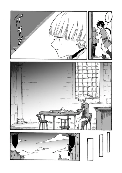 『2年目の晩秋』(3/5) 