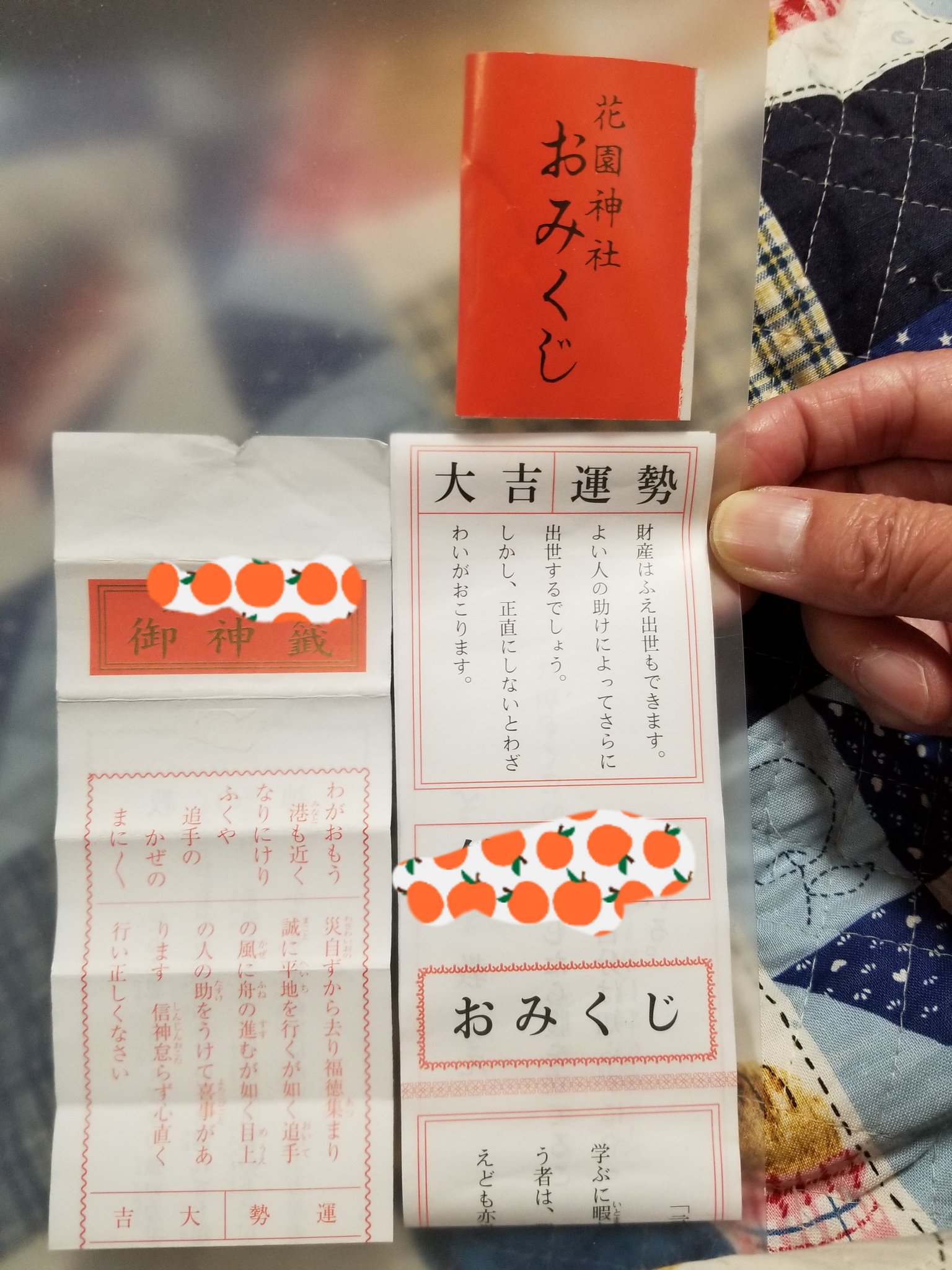 名古屋のお父さん 聖地巡礼 愛宕神社は階段が急なんで気を付けましょう ミニスカートはだめですよ 花園神社 愛宕神社 おみくじ 大吉 黒崎真音 黒崎真音ちゃんはめちゃめちゃいいぞ T Co Ohv7sx4adm Twitter 名古屋のお父さん 聖地巡礼 愛宕神社は階段が急なんで気を付けましょう ミニスカートはだめですよ 花園神社 愛宕神社 おみくじ 大吉 黒崎真音 黒崎真音ちゃんはめちゃめちゃいいぞ T Co Ohv7sx4adm Twitter