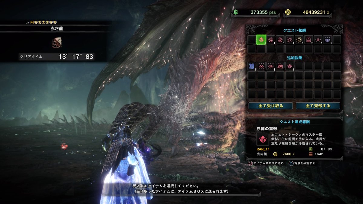 独り言 On Twitter ムフェトジーヴァペア ライト 大剣 13 17 83 ヘビィ 大剣 18 51 71 今日はボムさんとペア狩り ボムさん敵視の状態で乗りとか胸ダウンをどんどん取ってくれるのですごい楽でした ありがとうございました Mhw