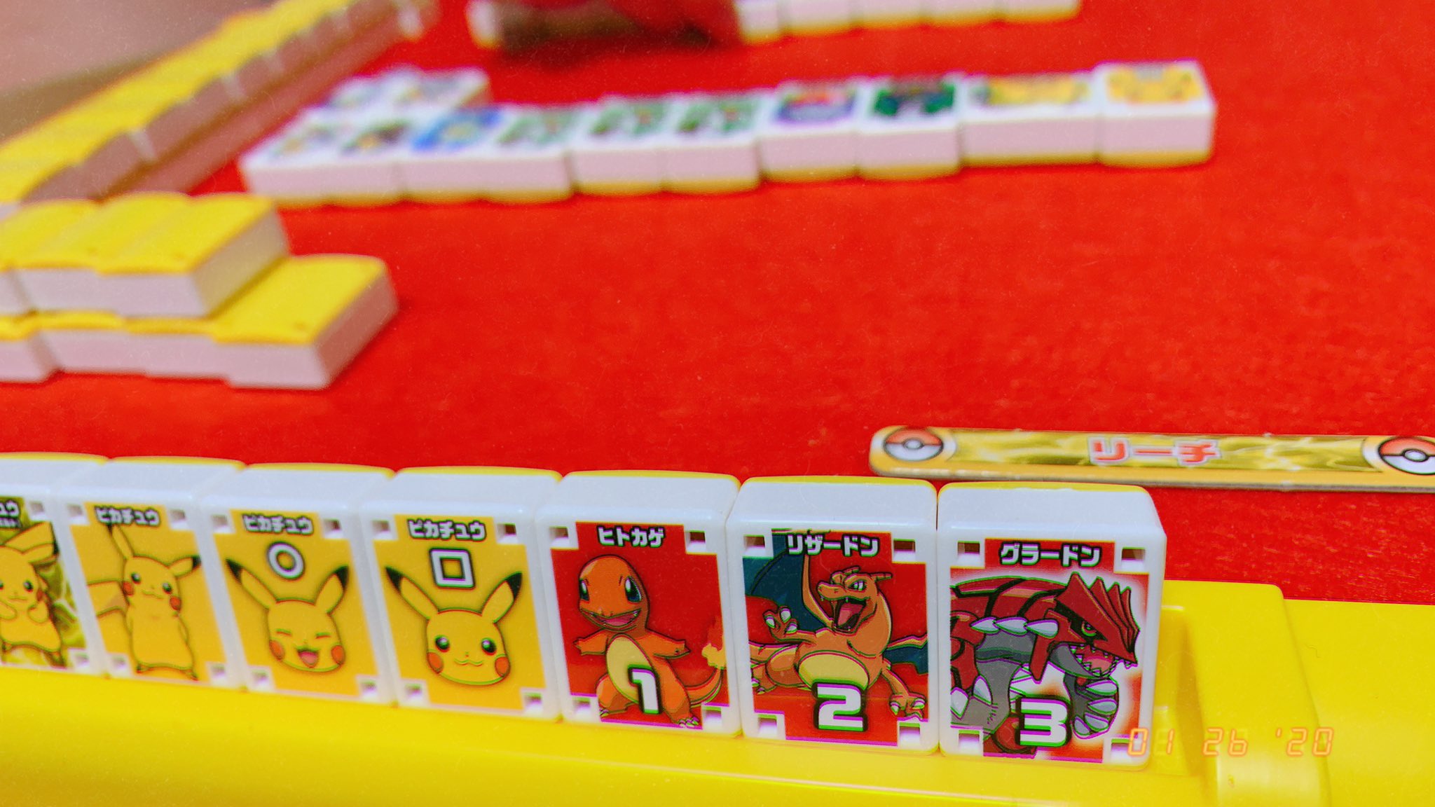 ポケモンポンジャン Twitter Search Twitter