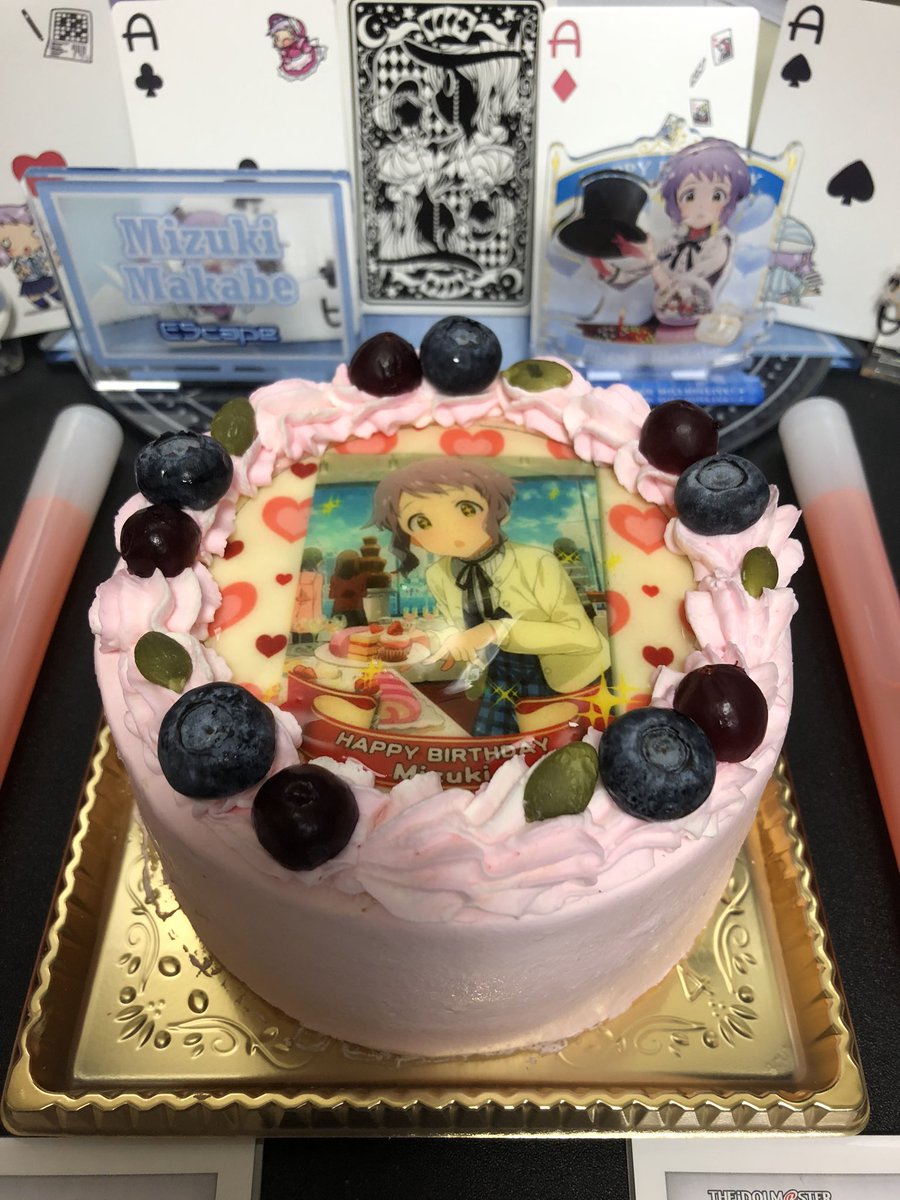 milliphori's tweet photo. 真壁お誕生日おめでとう🎉🎉🎉
#真壁瑞希誕生祭 #真壁瑞希誕生祭2020
#真壁瑞希生誕祭 #真壁瑞希生誕祭2020 https://t.co/iBf3gv1v85