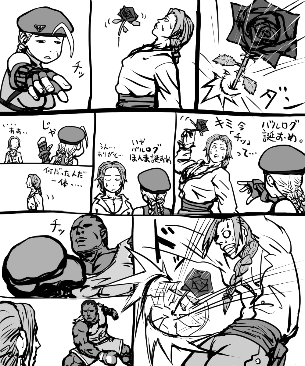 バルログ誕おめ。英訳版はこのツイートにぶら下げます。
Happy birthday, Vega.The English translation hangs on this tweet.
#スト5 #SFV #バルログ #Vega #誕生日 #birthday #格ゲーキャラ描こうぜ 