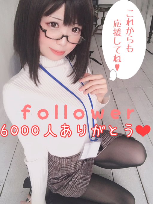 コスプレイヤー千夢(ちむ)のTwitter画像61