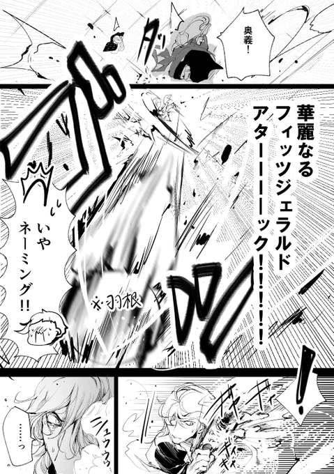 続き②
最後まで読んで下さった方ありがとうございました! 