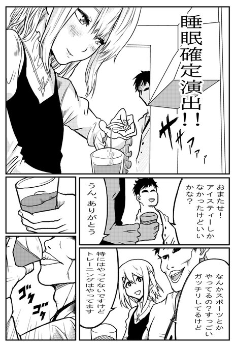 「何してんスか、こんな汚い漫画描くの やめて下さいよ本当に!」「こうゆう漫画が好きだったんだよ…」#漫画家志望さんと繋がりたい 