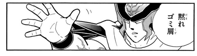 ぽちょむきん Potemkin0p さんのマンガ一覧 43ページ ツイコミ 仮