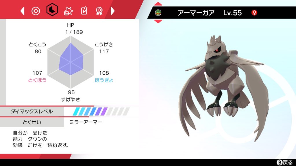 kurukuru_poke's tweet photo. #ポケモン配布 #ポケモン剣盾

プレゼント企画やります！

1名の方に夢特性色違い菱形エフェクトのアーマーガアをプレゼント！

友人に協力してもらいます！

《参加方法》
フォロー＆このツイートをRT

 《期間》
1月28日 22時まで

ふるってご参加下さい！！ https://t.co/Wq7x2wE31V